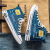 Men 's Casual Four Seasons High Top Fashion Canvas Skateboarding Students Comfortable Sneakers Boys Trending Soft Sole Breathable Shoes
