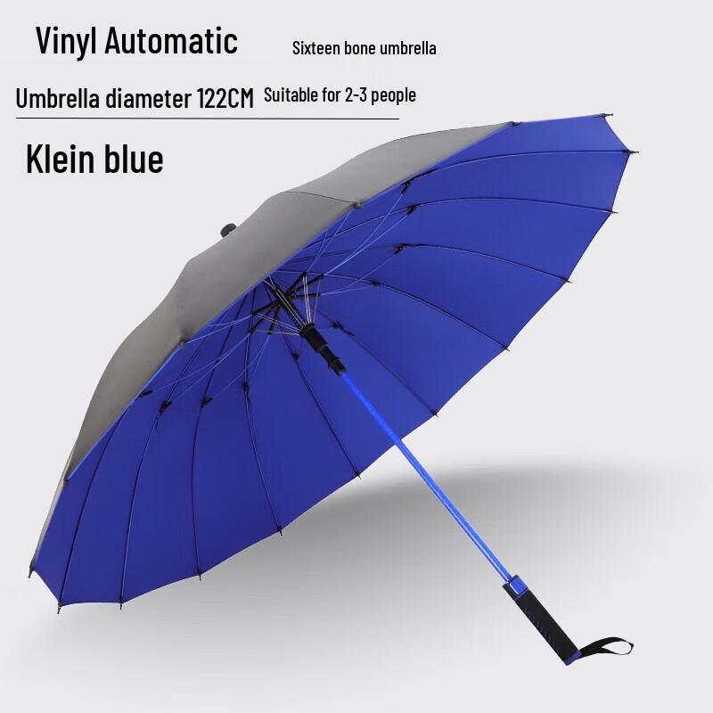 XuQing 16K Straight Umbrella with Waterproof Sleeve