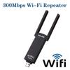 Network Tools Dual Antenna USB Wireless Repeater Signal Amplifier WiFi Range Extender Wifi Repeater