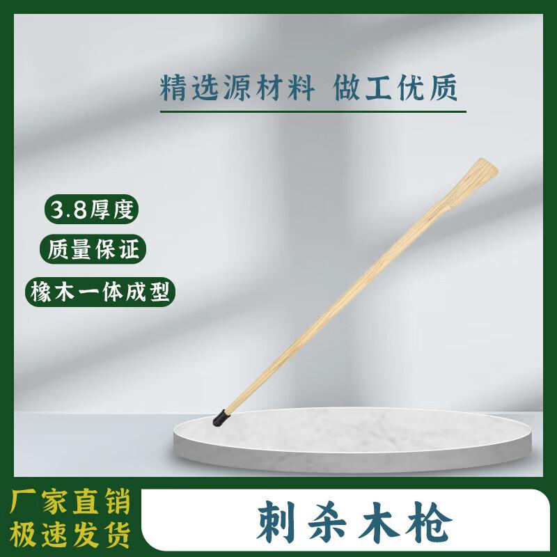 Oak Wood Training Spear
