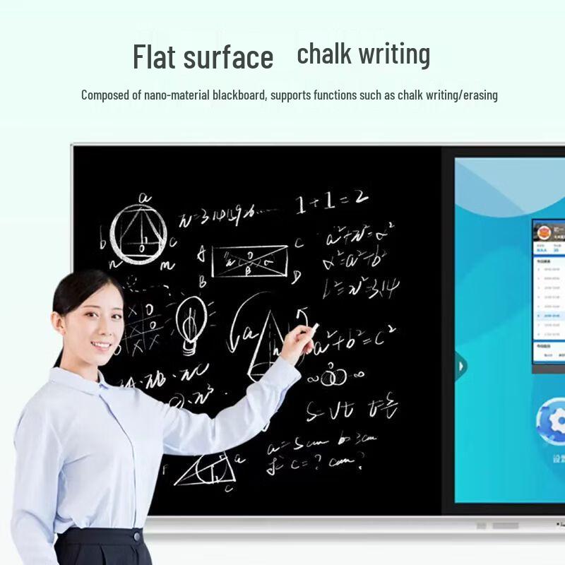 Smart Interactive Whiteboard (CN version)