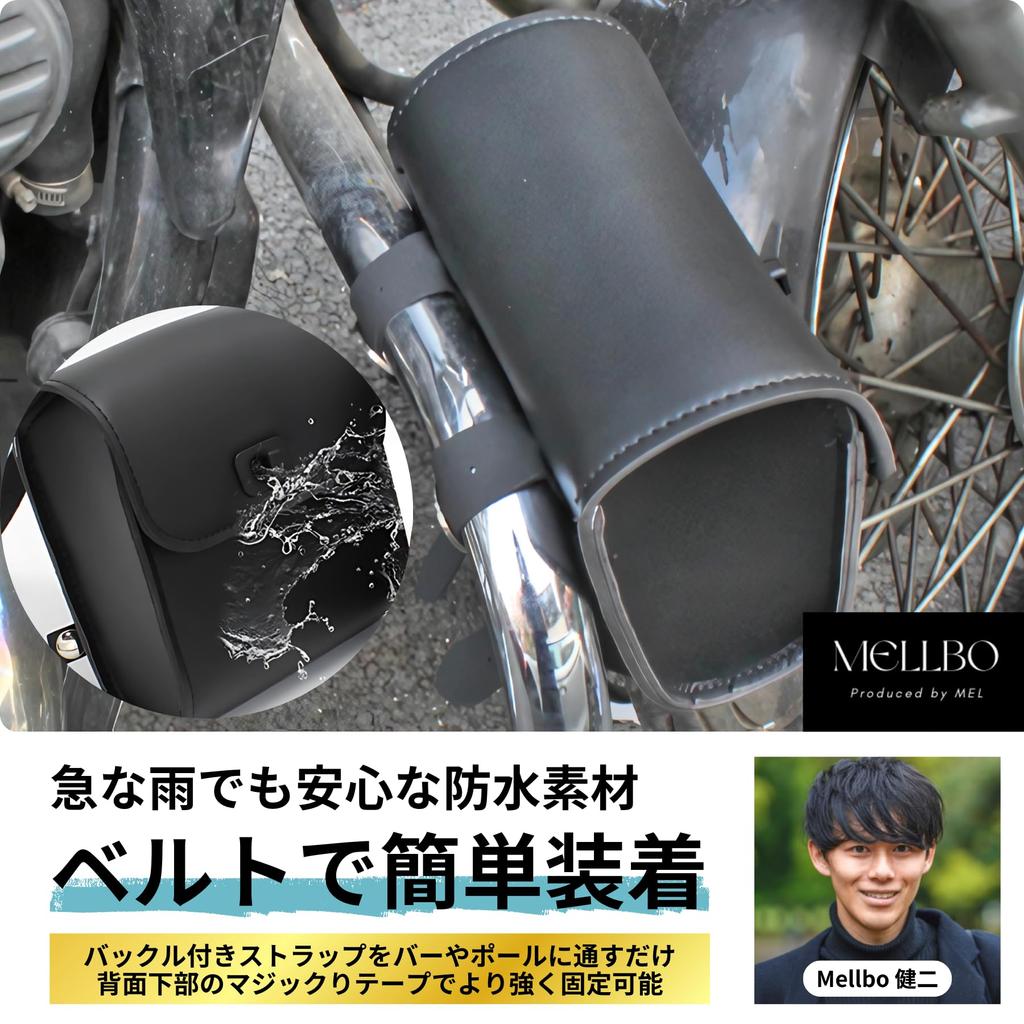 Mellbo Bike Side Bag, Bicycle Waterproof, PU Leather, For Bicycles, Motorcycles, Cars, Small, Bikes,