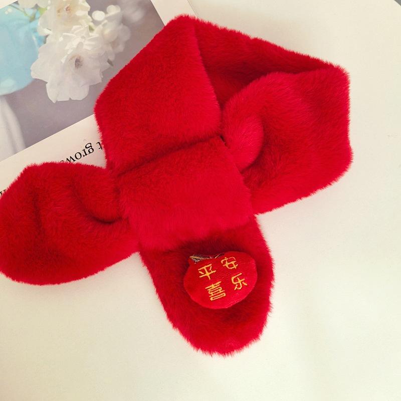 New Red Scarf Children's Plush Scarf Winter Boys and Girls Warm Kindergarten Christmas New Year's Day Gift Bright Red