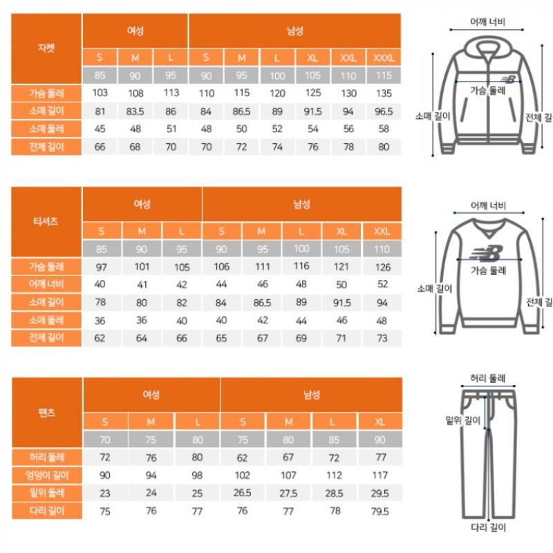 New Balance Padded Rqk Nbnpfco412 19 W Active Long Goose doWn