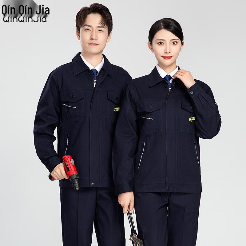 Men s Navy Blue Long-Sleeve Cotton Workwear Set 180