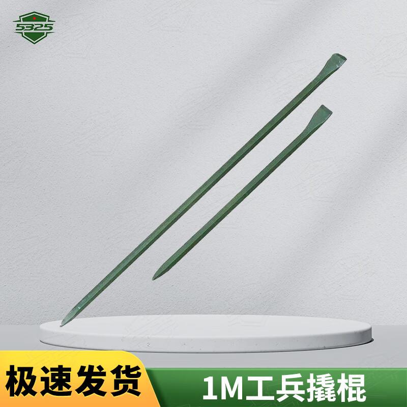 5325 Special Steel Fire Rescue Pry Bar