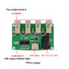 USB2.0 Hub Modul 1 zu 4 Splitter mit Typ C Schnittstelle DC 5V Eingang Elektronische Komponente