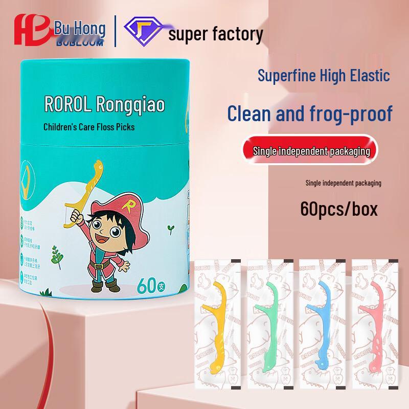 Rongqiao Children s Portable Dental Floss Picks