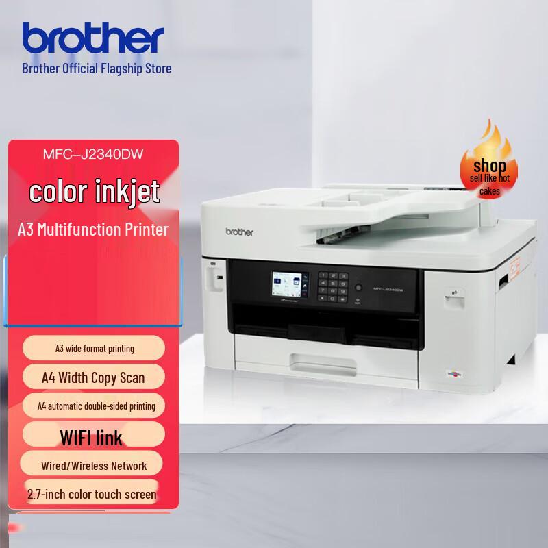 Brother Ink Tank All-in-One & Single Function Color Printers CN plug (adapter included)