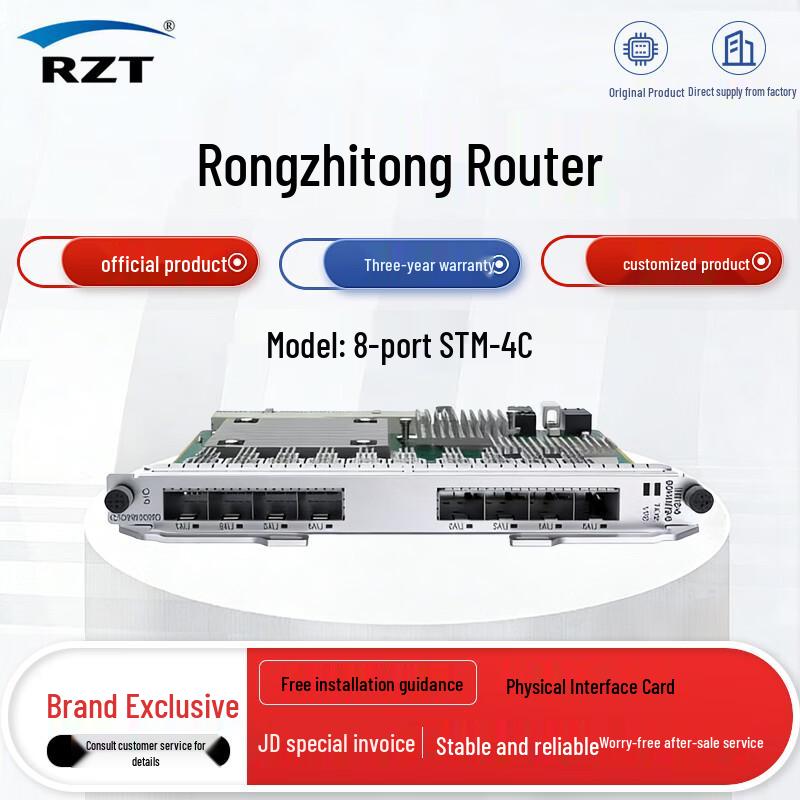

Rongzhitong 8-Port STM-4c Router Physical Interface Card (CN version)