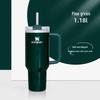STANLEY H2.0 Adventure Stainless Steel Straw Tumbler 1.18L