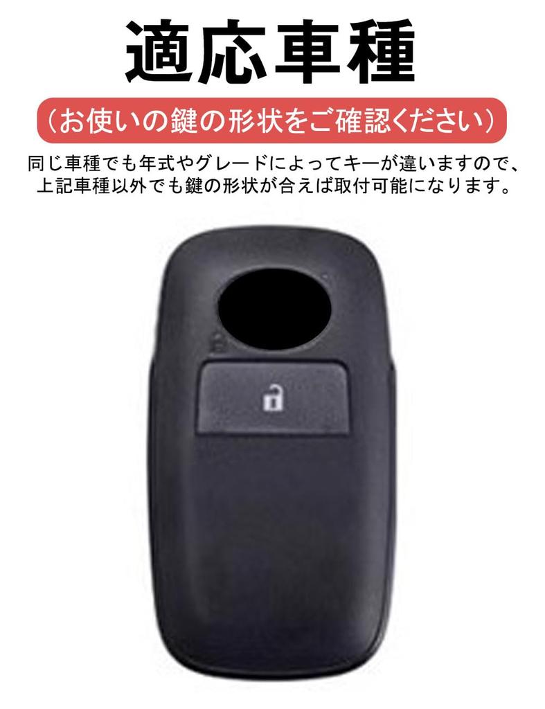 LETINGFAR Schlüsselhülle, Für Toyota und Daihatsu Smart Key Hülle, Schlüsselabdeckung, Silikon, Designt
