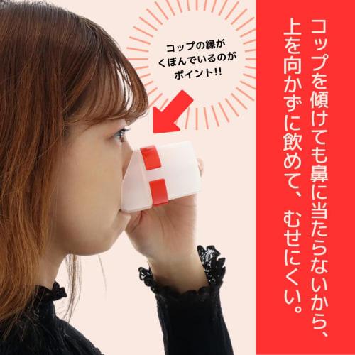 Fine Revo U-Cup, Small, Red, RC-S8091, 80ml