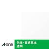 A-One Outdoor Label Laser Matte Film A4 10 Sheets 31031
