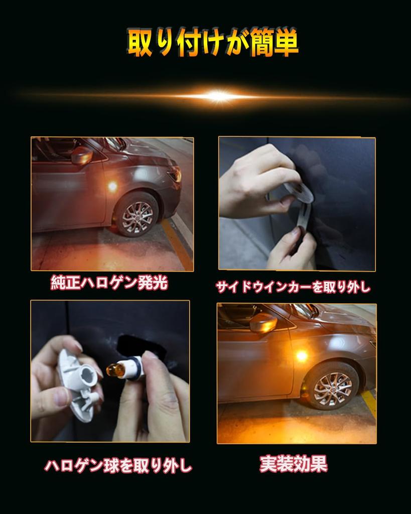 WENLE Bakugou T10 LED Side Turn Signal Amber License Lamp