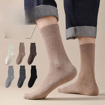 Herren Frühling und Herbst Mid-Calf Socken, Schweißabsorbierende und Atmungsaktive Einfarbige Baumwollsocken, Vielseitige Lange Wadensocken für Business und Freizeit
