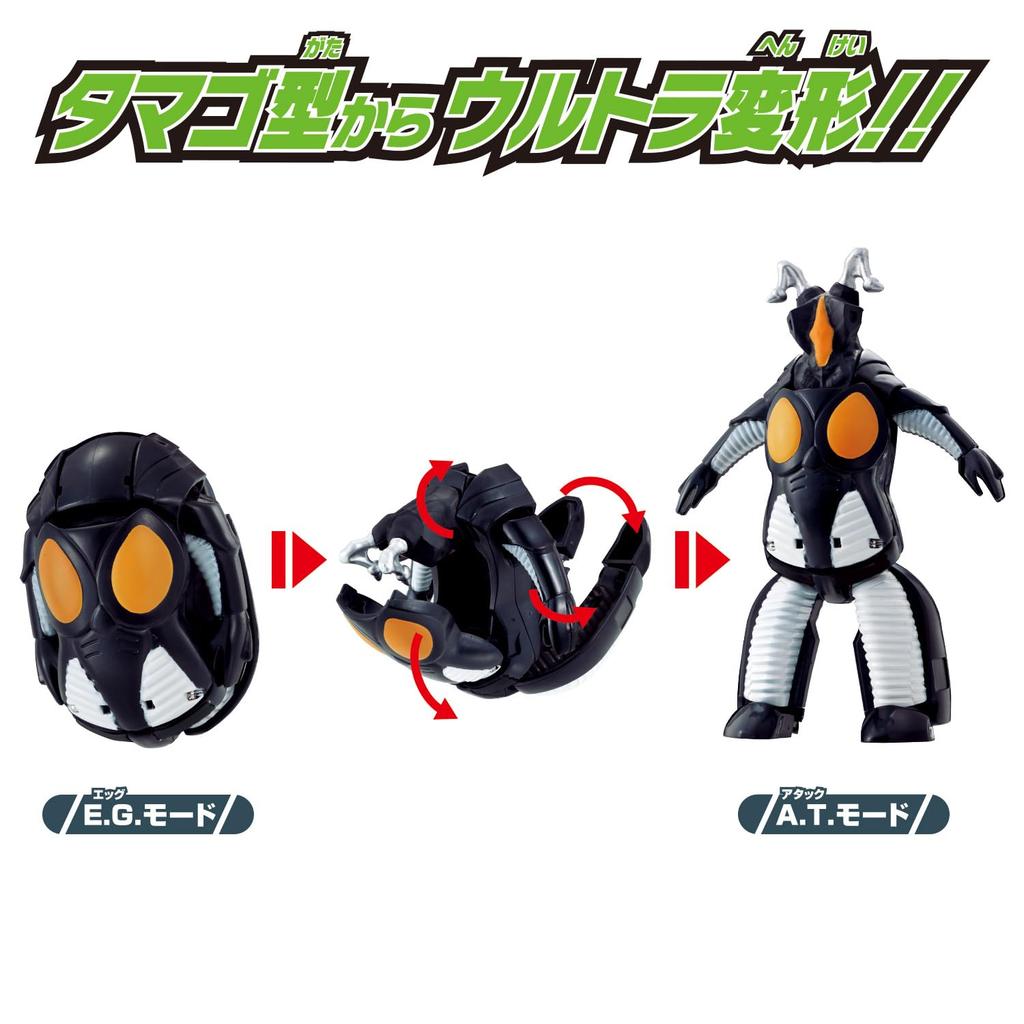 Ultra Egg Zeton Kids Robot Action Figure Toy