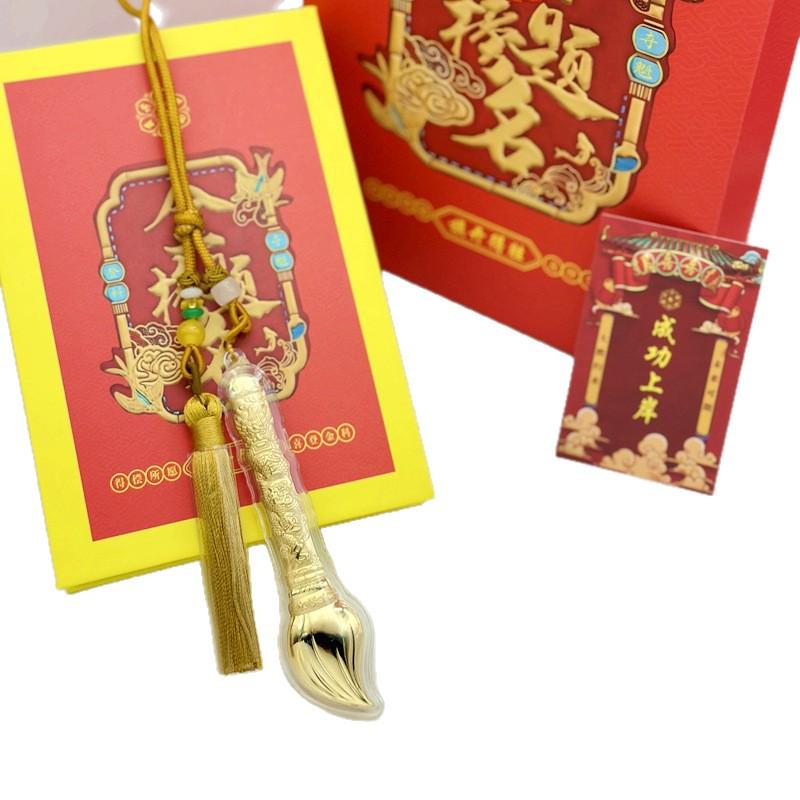 Pure Gold Tassel Pendant: Successful Landing Souvenir from Wutai Mountain - Good Luck Gift and Collection