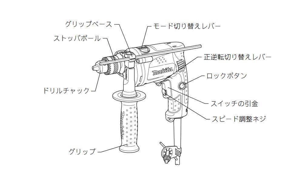 Makita Vibration Drill Concrete 12mm Woodworking 15mm Ironwork 10mm HP1230