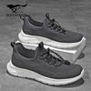 Septwolves Men's Breathable Mesh Running Shoes