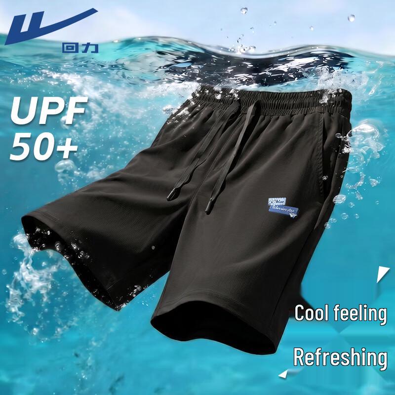 

Warrior UPF50+ Ice Silk Running Shorts L