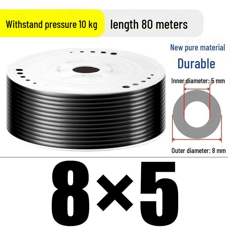 XMSJ PU Pneumatic Air Hose 80m