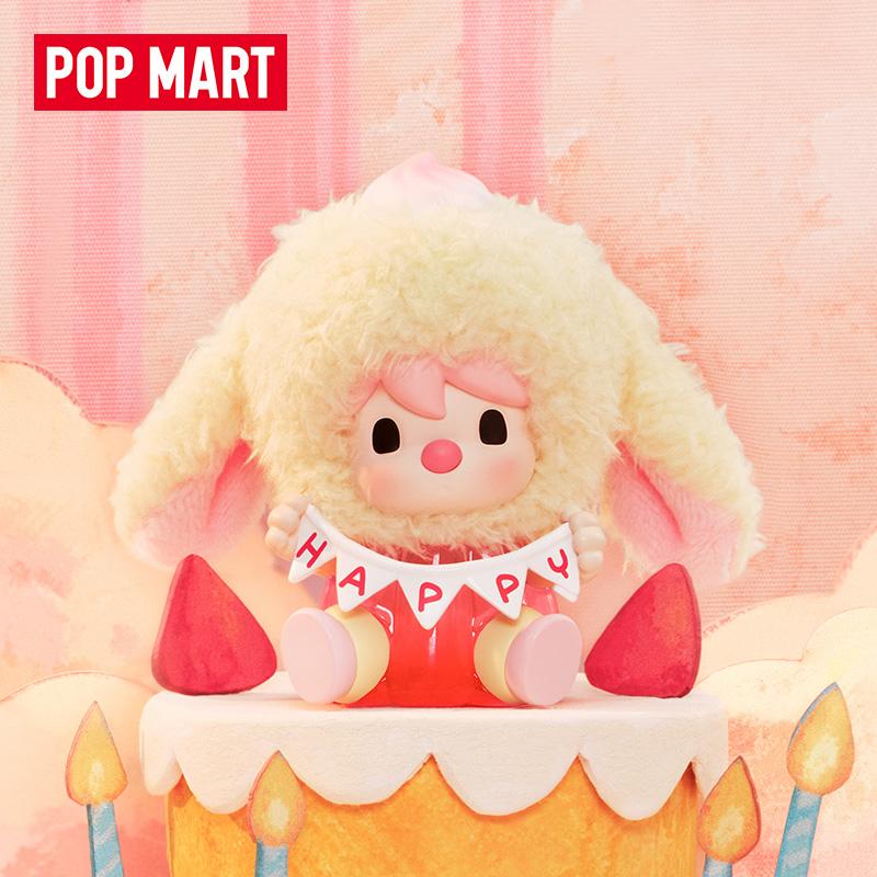POP MART Little Sweet Bean Memory Collection Ornament Figure Mystery Boxes Single Mystery Box/Whole Box 12 Pcs PPMT-2603-0026