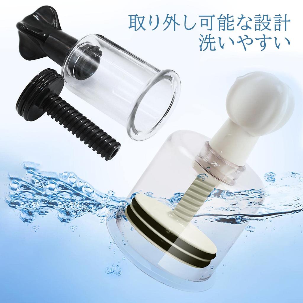 TSUBASI Nipple Suction Adult Goods Nipple Suction Device Nipple Suction Nipple Torture Clit Suction For Women Adult Toys Adult Goods for Men