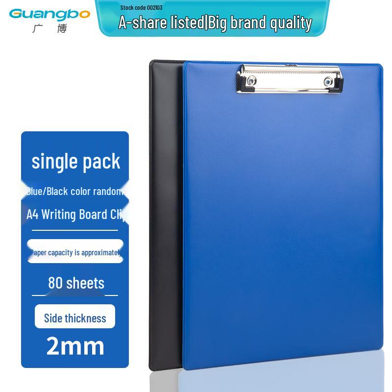 GuangBo A4 Writing Clipboard