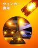 S25 LED Turn Signal Bulb with Different Pin Angle, Equipped with Cooling Fan, Genuine