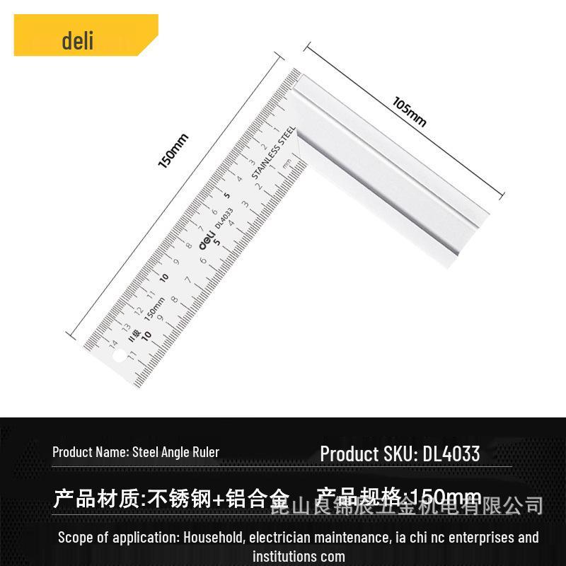 Deli Tools DL4033 Right Angle Square: Stainless Steel & Aluminum Alloy, 90° for Woodworking, Decoration (Sizes 4-8) DL4035