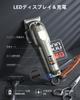 [Amazon.co.jp Exclusive] Electric Hair Clipper, Professional Hair Trimmer [4-Stage Cutting Height Adjustment, Japanese-Made Blades, High-Functioning P