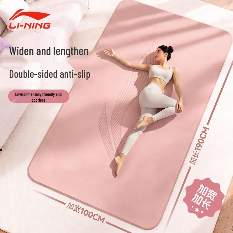 Li-Ning TPE Extra-Large Non-Slip Yoga Mat 190x100cm, 6mm