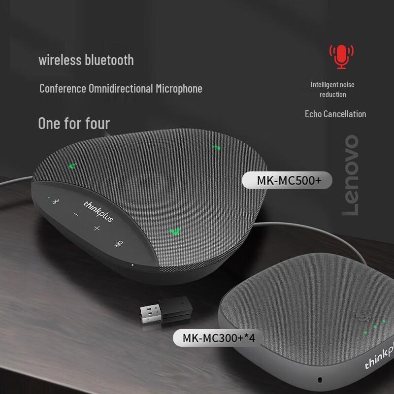 Lenovo Thinkplus Bluetooth Conference Speakerphone (CN Version)