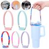 Water Bottle Handle Silicone Adjustable Shoulder Strap Fit Most 8-40oz Bottle Water Bottle Sling Carrier for Stanley Cup Accesso