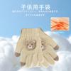 Umeloeo Mittens with Bear Cute and Thick Knit Gloves for Fall and Perfect for Snow Cold and Windproof and Elementary for Boys and Ages Size Ages Kids'