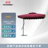 Ye Di Outdoor Guard Post Sunshade Umbrella