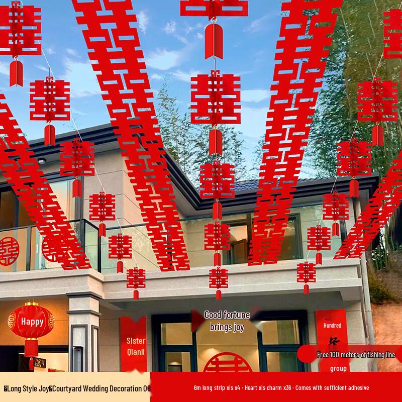 Outdoor Wedding Decoration Set