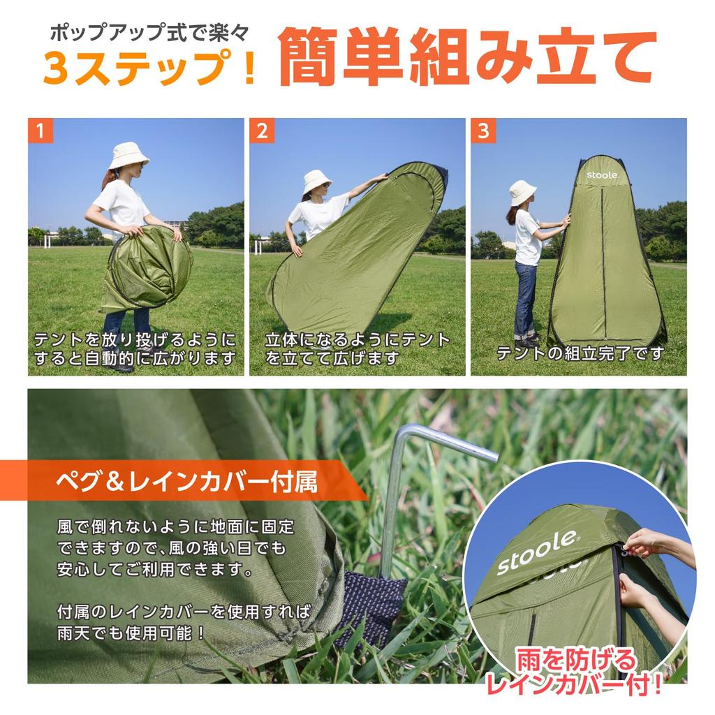 Tent with Portable Disaster and Zipper that Cannot be Opened from the Perfect for Changing and Camping Sture® 1-Person Toilet, Preparedness, Outside,