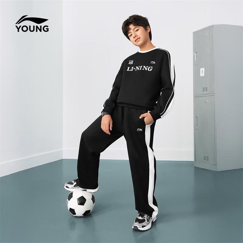 Li-Ning Boys' Athletic Pullover and Jogger Tracksuit