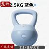 Kettlebell Morbido per Fitness