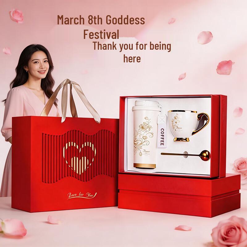 

Women s Day Insulated Cup Gift Set