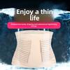 Thin Waist Trainer Stickable Women Girdle Belt Simple Postpartum Body Shaper Belt  Female