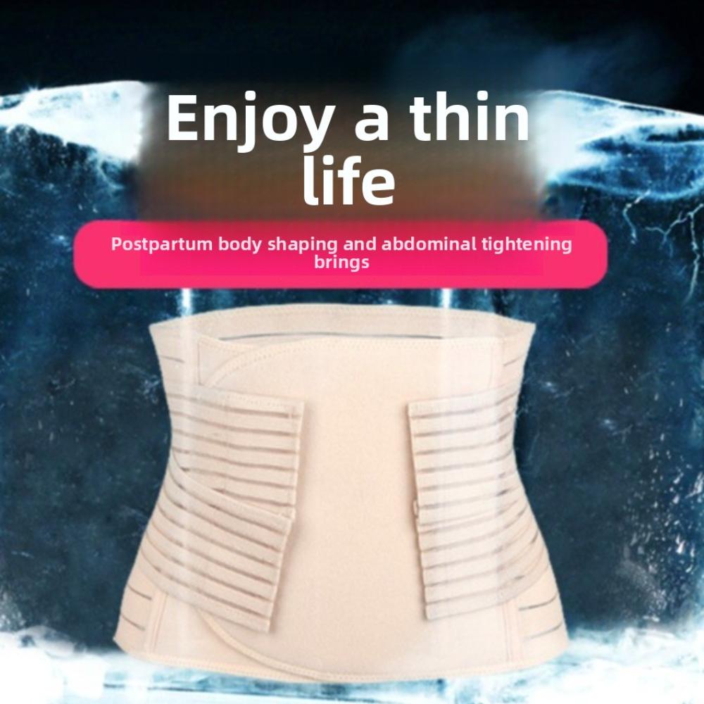 Thin Waist Trainer Stickable Women Girdle Belt Simple Postpartum Body Shaper Belt  Female