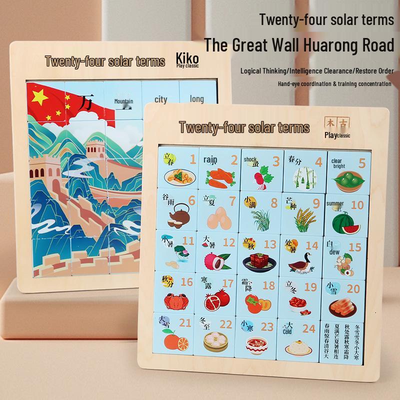 

Double-Sided Children s Wooden Puzzle: 24 Solar Terms & Great Wall - Early Education Toy for Number and Solar Term Recognition