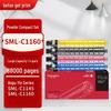 plus sml-c1160 black & color set (88000 pages)