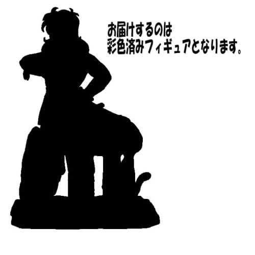 

Dragon * Ball History Box Yamcha