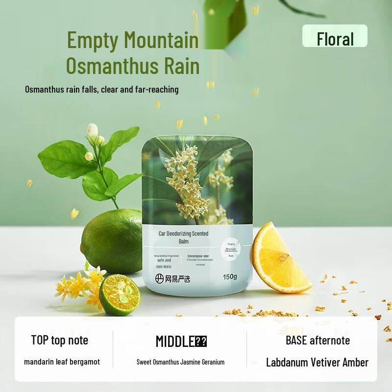 HANDUNYOU Car Air Freshener Balm