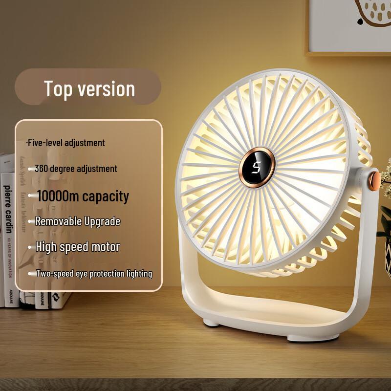 Li Shen Z18 Quiet Rechargeable USB Desktop Fan