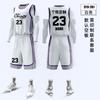 Mens Basketball Jersey Set Training Uniform Team Sportswear Custom Print Sleeveless Breathable Athletic Wear